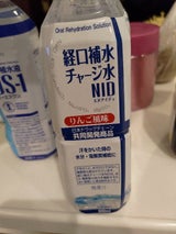 ＮＩＤ 経口補水チャージ水 りんご風味 ５００ｍｌ（大関）の口コミ・評判、評価点数 | ものログ