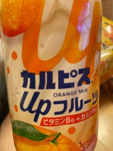 カルピスＵｐフルーツ　オレンジ　４７０ｍｌのレビュー画像
