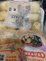 安藤 洗い里芋 300g