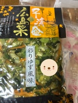 山豊 平清盛 広島菜 彩りゆず風味 120g