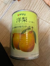カンピー 洋梨 (2つ割) 4号缶 425g