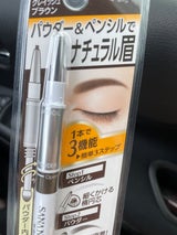 サナ ニューボーン WブロウEX N B2