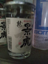 越乃景虎 龍 無添加 カップ 180ml