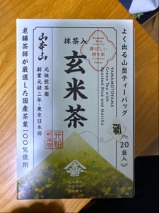 ハラダ製茶 玄米茶三角ティーバッグ 1.8g×20