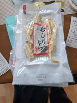 江戸屋 むしりたら 45g