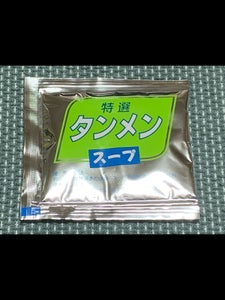 あみ印　タンメンスープ　２７ｍｌの商品写真