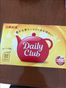 日東紅茶　デイリークラブティーバッグ　２０袋のレビュー画像