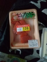 宮近 くいしんぼう切小たらこ 70g