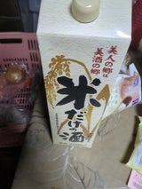 小野こまち 米だけの酒 パック 2L