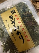 島 焼ききざみのり 10g