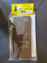 ザ・レチノタイム リンクルミルク 替 120ml