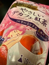 ティーブティック デカフェベリーミックスTB12g