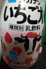 タカナシ いちごオレ 200ml