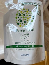 ピュアイズム 寝具Cミストカモミール替 220ml