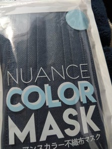 光友　ニュアンスカラー不織布マスク　ＮＶ　１０枚のレビュー画像
