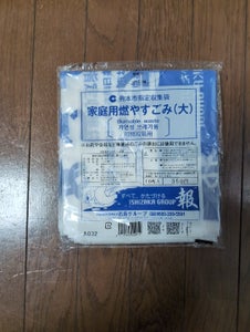 熊本市指定　燃やすごみ用袋　大　Ａ００１の商品写真