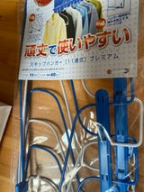 ニシダ リニアハンガー11連式P OB3