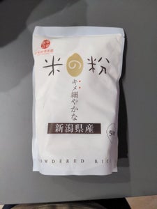 幸田商店　米の粉　５００ｇ