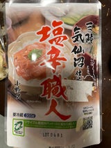 小野万 塩辛職人 300g