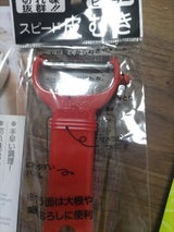 小林 スピード皮むきくん