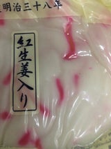 生地蒲鉾 笹やき白えび 2個