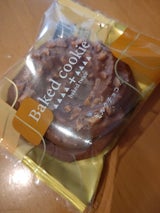 中山製菓 ベイクドクッキーミルクチョコ