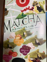 白心堂 抹茶クレープ八ツ橋 12個