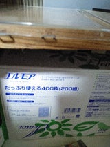 カミ商事 エルモア ティシュー 1箱