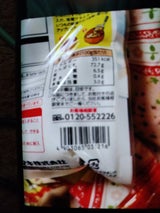 ヤマキ 削り粉 65g