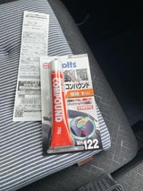 ホルツ ミクロコンパウンド MH122 70g