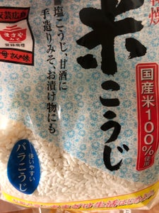 ますやみそ　乾燥米こうじ　３００ｇのレビュー画像