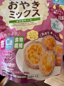 和光堂　赤ちゃんのおやき　さつま芋と紫芋　７０ｇのレビュー画像