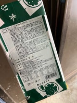 山本海苔店 一藻百味5袋箱入