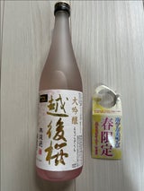 越後桜 大吟醸 無濾過 720ml