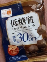 寺沢製菓 低糖質ミルクチョコレート 49g