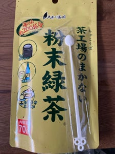 大井川　まかない粉末緑茶　７０ｇの商品写真