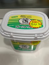 あすなろ プレーンヨーグルト 500g