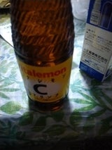 奥田 ビタレモンCドリンク 120ml