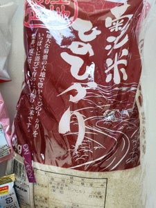 熊本中央食糧　ひのひかり　袋　５ｋｇの商品写真