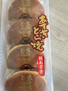 寿製菓　あずきどら焼　４個のレビュー画像