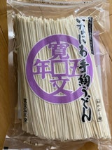 寛文五年堂 いなにわ手綯うどん 切れはし 400g
