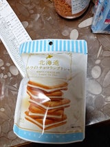 北見鈴木製菓 ホワイトチョコラングドシャ 5枚