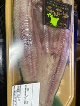 ヤマヘイ 真ほっけ開