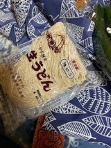 根岸 古式継家生うどん細切り 200g