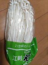 江刺 えのき茸              200g