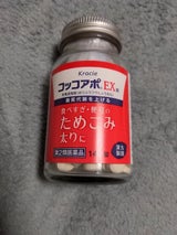 コッコアポEX錠 144錠