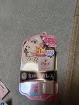 毛穴パテ職人 ミネラルBBクリーム NM 30g