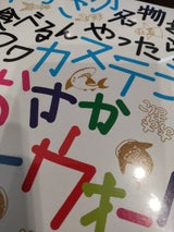 大阪の味本舗 おおさかシティウォーク 250g