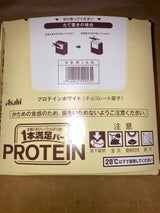 アサヒ 1本満足バープロテインホワイト 9本
