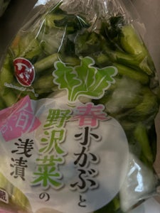 竹内農産　春小かぶと野沢菜の浅漬　１５０ｇのレビュー画像